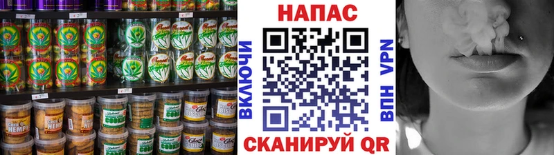 Cannafood конопля  Сосновка 