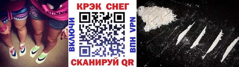 Кокаин FishScale  Сосновка 