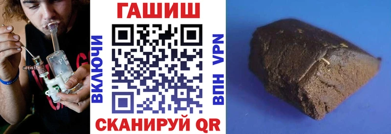 mega ТОР  как найти   Сосновка  ГАШИШ VHQ 