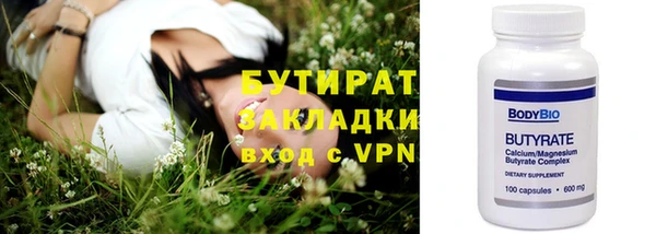 гашик Покров