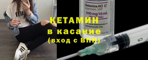 первитин Пестово