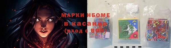гашик Покров