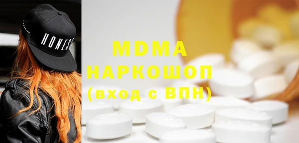 а пвп мука Покровск