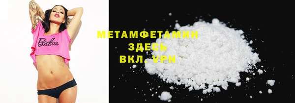 а пвп мука Покровск