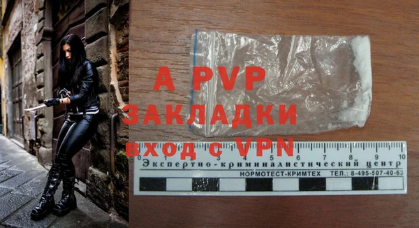 дживик Покачи