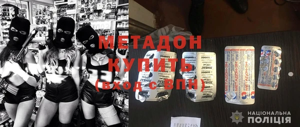 а пвп мука Покровск