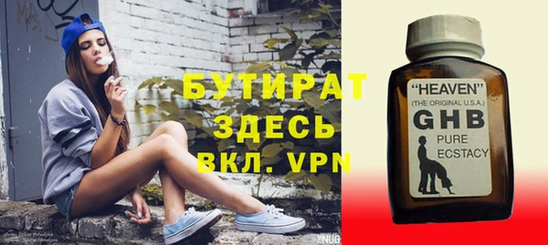 гашик Покров
