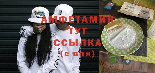 гашик Покров