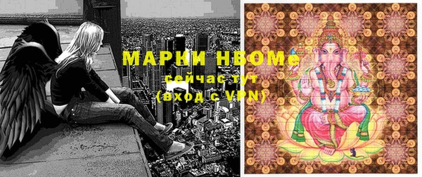 а пвп мука Покровск