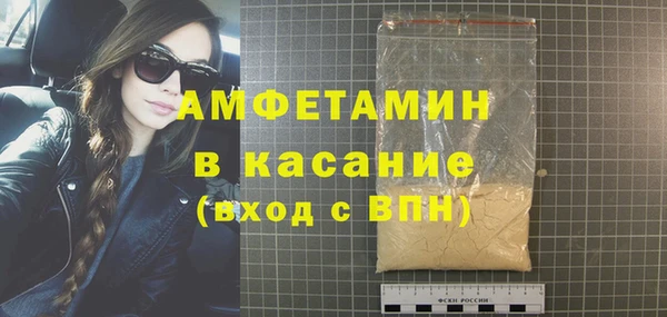 а пвп мука Покровск