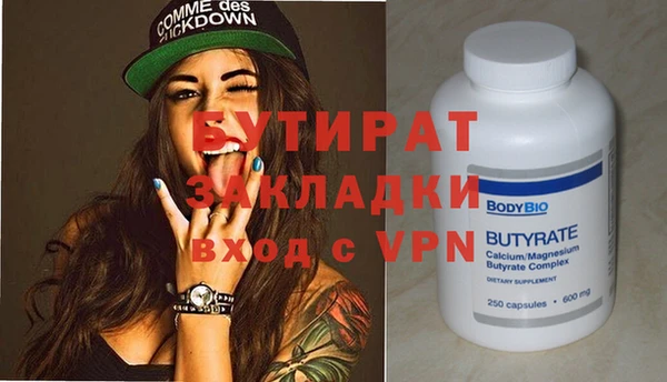 гашик Покров