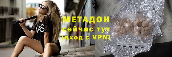 меф VHQ Пересвет