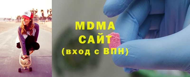 MDMA молли  Сосновка 