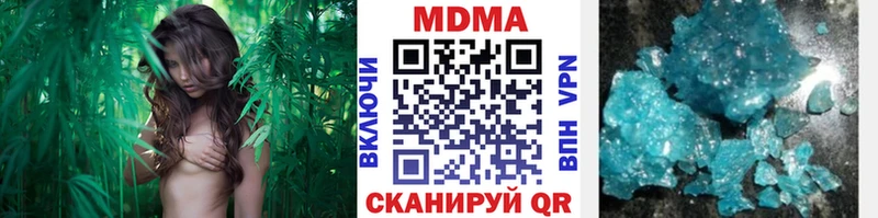 как найти   Сосновка  MDMA Molly 