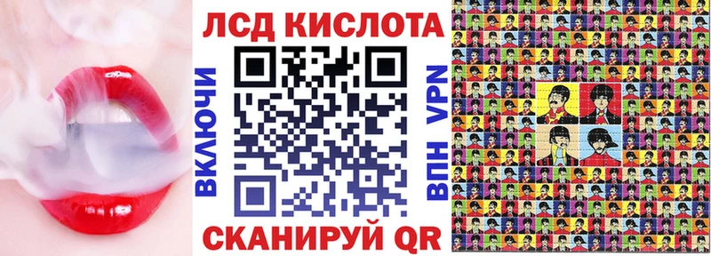 Марки N-bome 1500мкг  Сосновка 