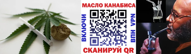 Дистиллят ТГК жижа  Сосновка 